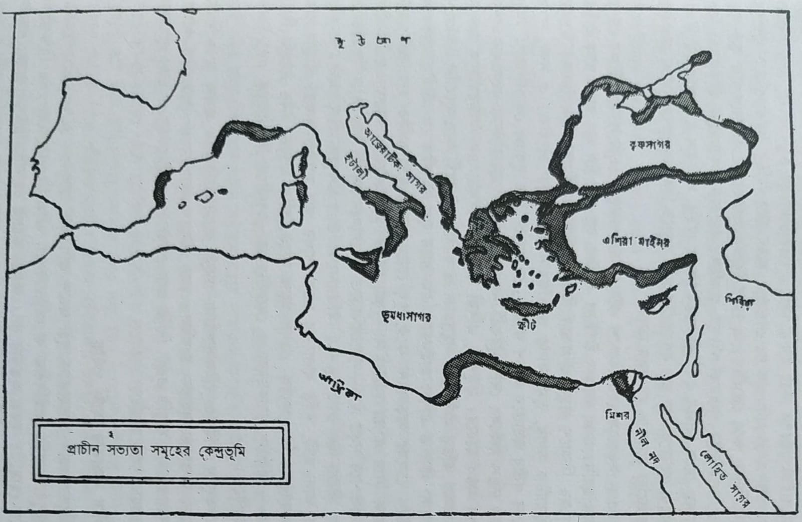 গ্রীসীয় ভৌগোলিক পরিবেশ